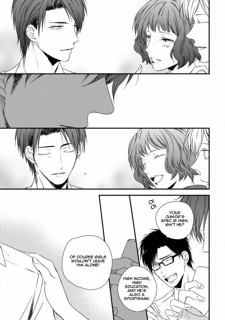 Sayonara-Game-Minaduki-Yuu-Eng page 32