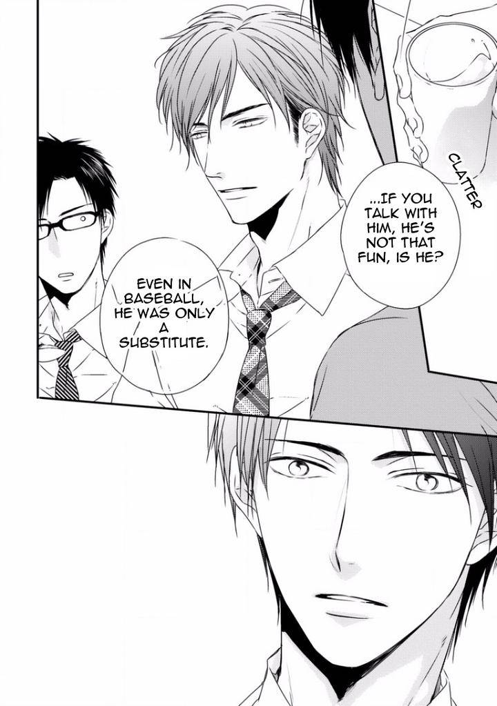 Sayonara-Game-Minaduki-Yuu-Eng page 33