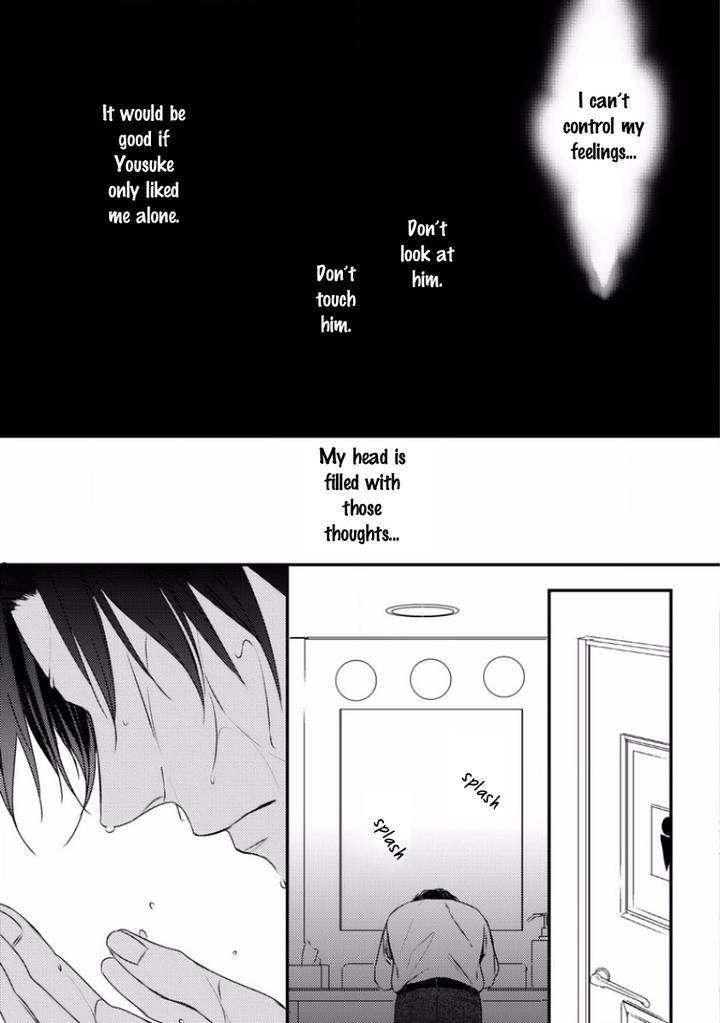 Sayonara-Game-Minaduki-Yuu-Eng page 36