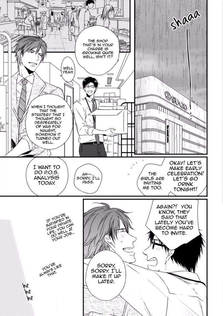 Sayonara-Game-Minaduki-Yuu-Eng page 5