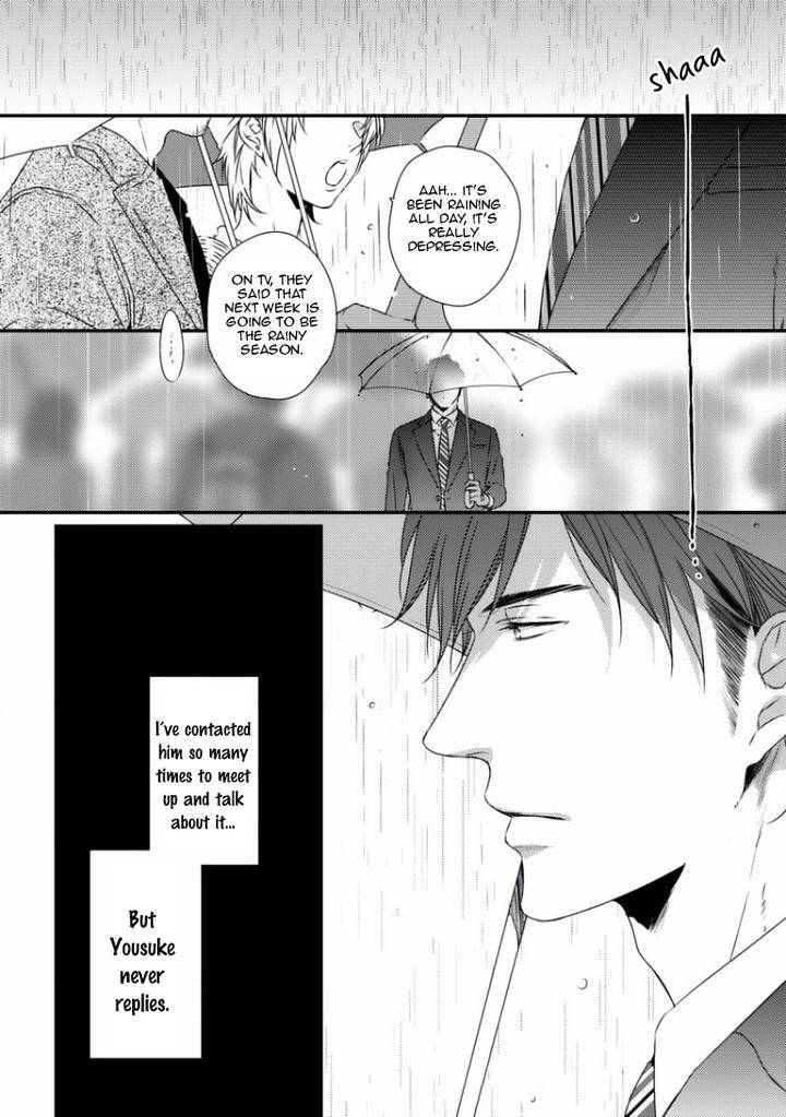 Sayonara-Game-Minaduki-Yuu-Eng page 6