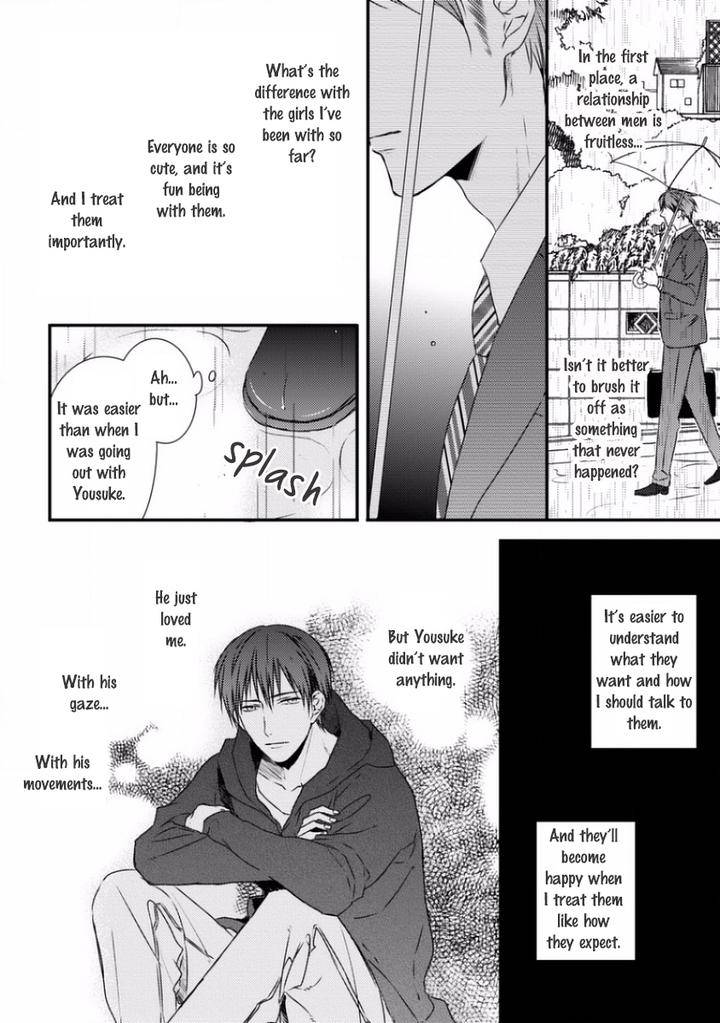 Sayonara-Game-Minaduki-Yuu-Eng page 8
