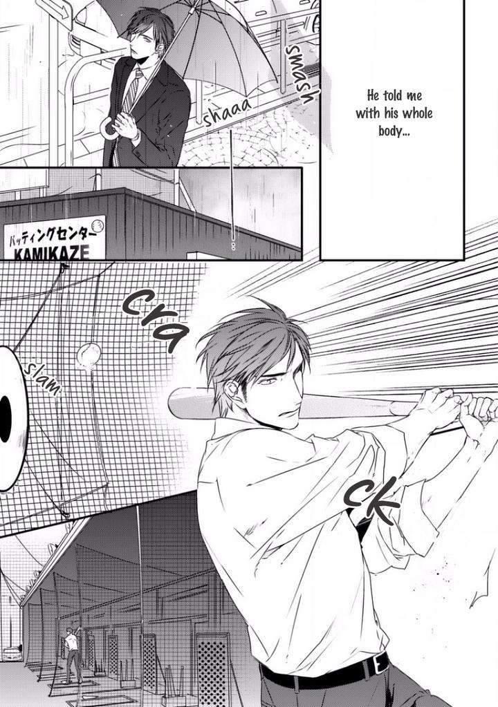 Sayonara-Game-Minaduki-Yuu-Eng page 9