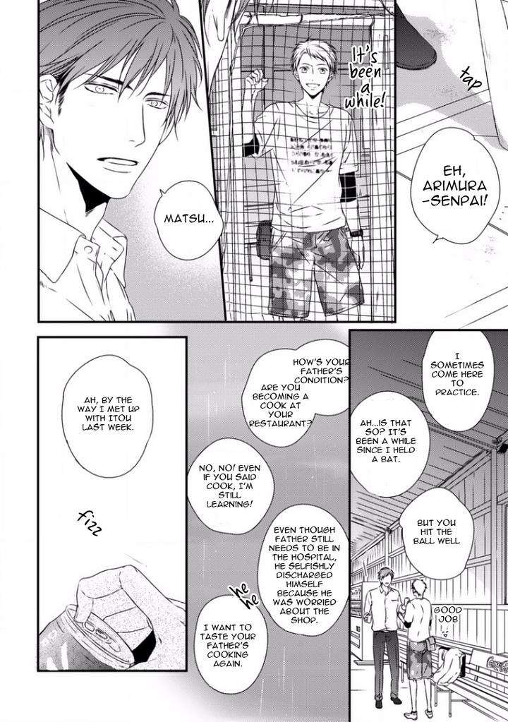 Sayonara-Game-Minaduki-Yuu-Eng page 10