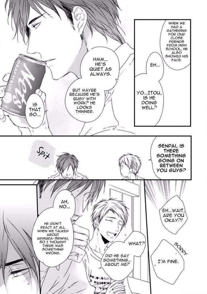 Sayonara-Game-Minaduki-Yuu-Eng page 11