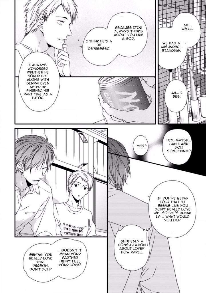 Sayonara-Game-Minaduki-Yuu-Eng page 12