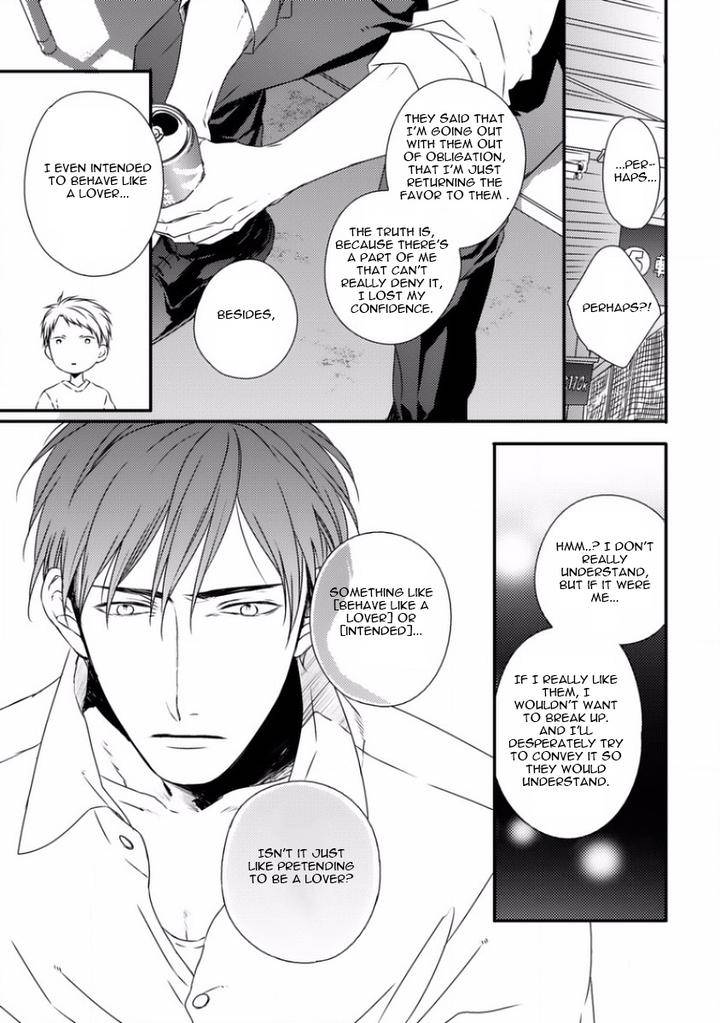 Sayonara-Game-Minaduki-Yuu-Eng page 13
