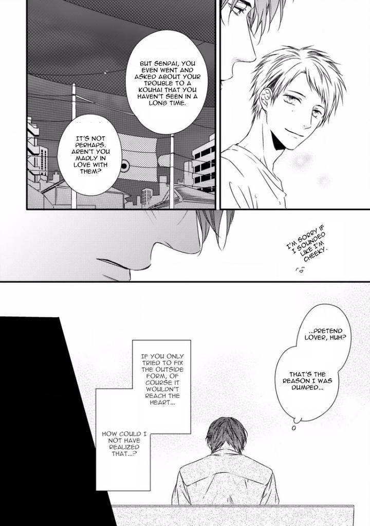 Sayonara-Game-Minaduki-Yuu-Eng page 14