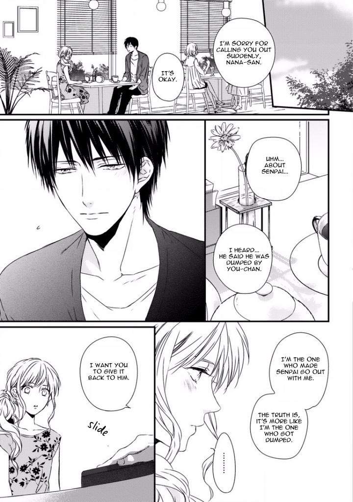 Sayonara-Game-Minaduki-Yuu-Eng page 15