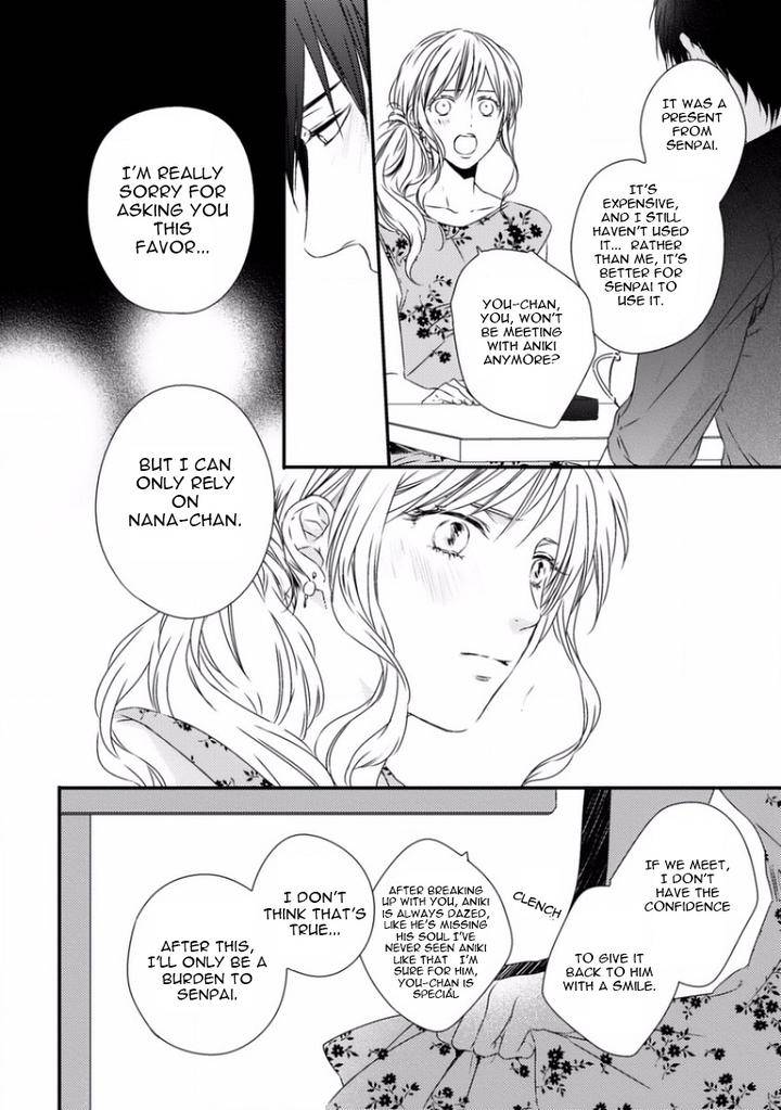 Sayonara-Game-Minaduki-Yuu-Eng page 16