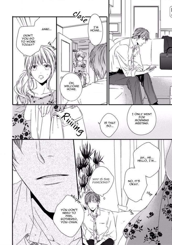 Sayonara-Game-Minaduki-Yuu-Eng page 18