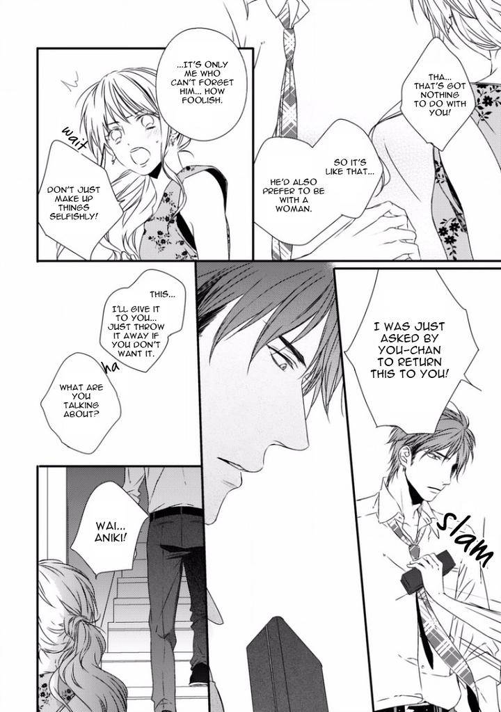 Sayonara-Game-Minaduki-Yuu-Eng page 20