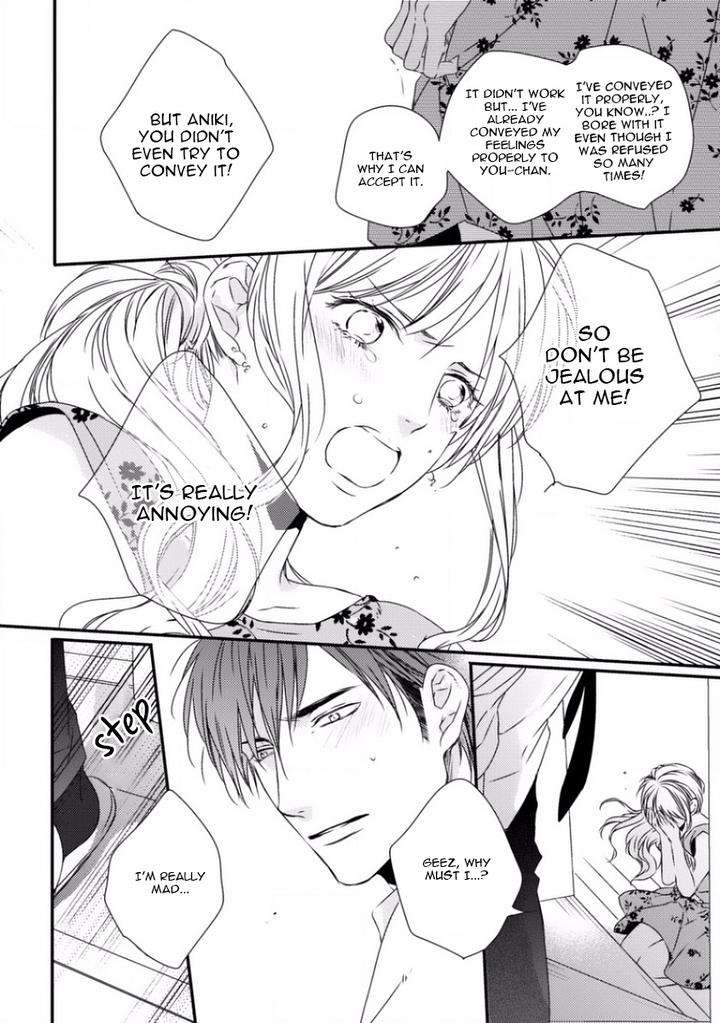 Sayonara-Game-Minaduki-Yuu-Eng page 22