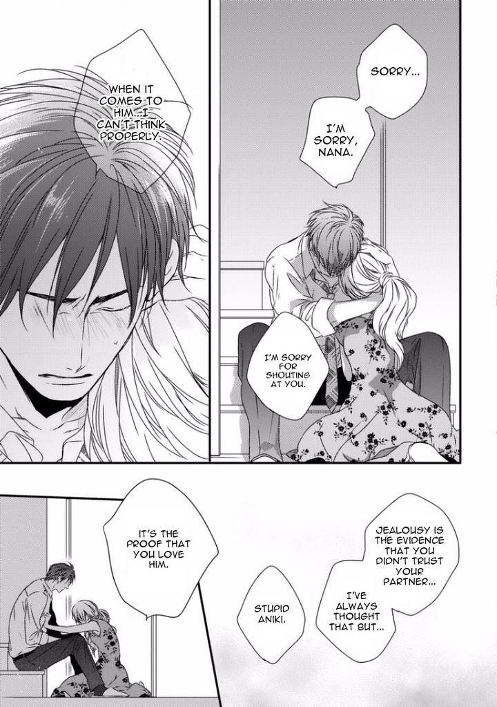Sayonara-Game-Minaduki-Yuu-Eng page 23