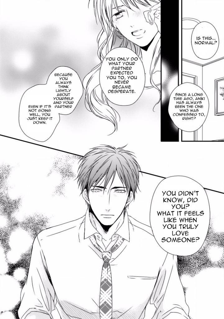 Sayonara-Game-Minaduki-Yuu-Eng page 24