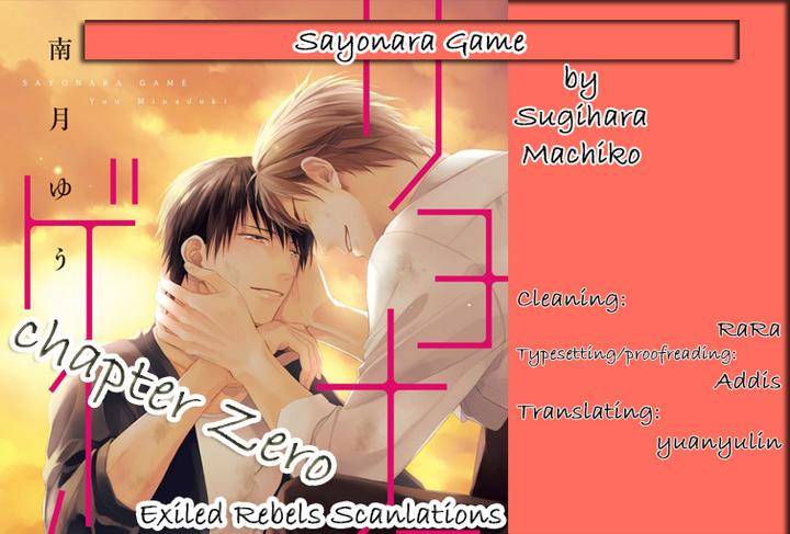 Sayonara-Game-Minaduki-Yuu-Eng chapter_007 thumbnail