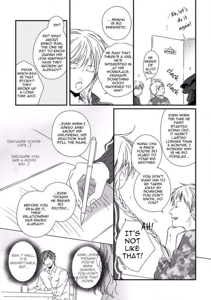 Sayonara-Game-Minaduki-Yuu-Eng page 3