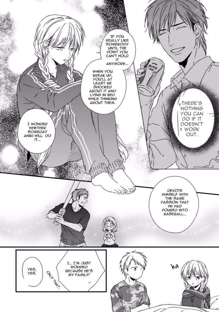 Sayonara-Game-Minaduki-Yuu-Eng page 4