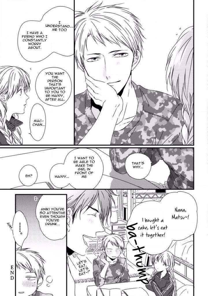 Sayonara-Game-Minaduki-Yuu-Eng page 5