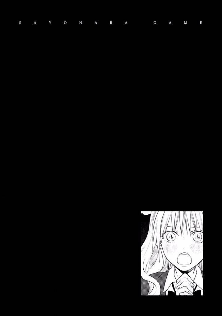 Sayonara-Game-Minaduki-Yuu-Eng page 6