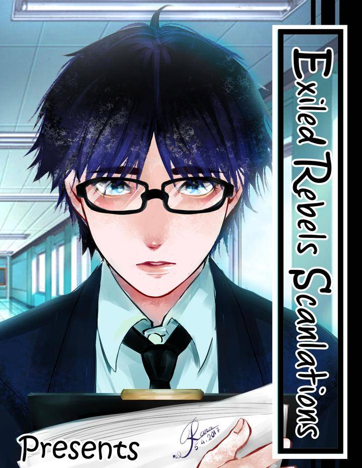 Sayonara-Game-Minaduki-Yuu-Eng page 2
