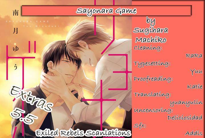 Sayonara-Game-Minaduki-Yuu-Eng page 3