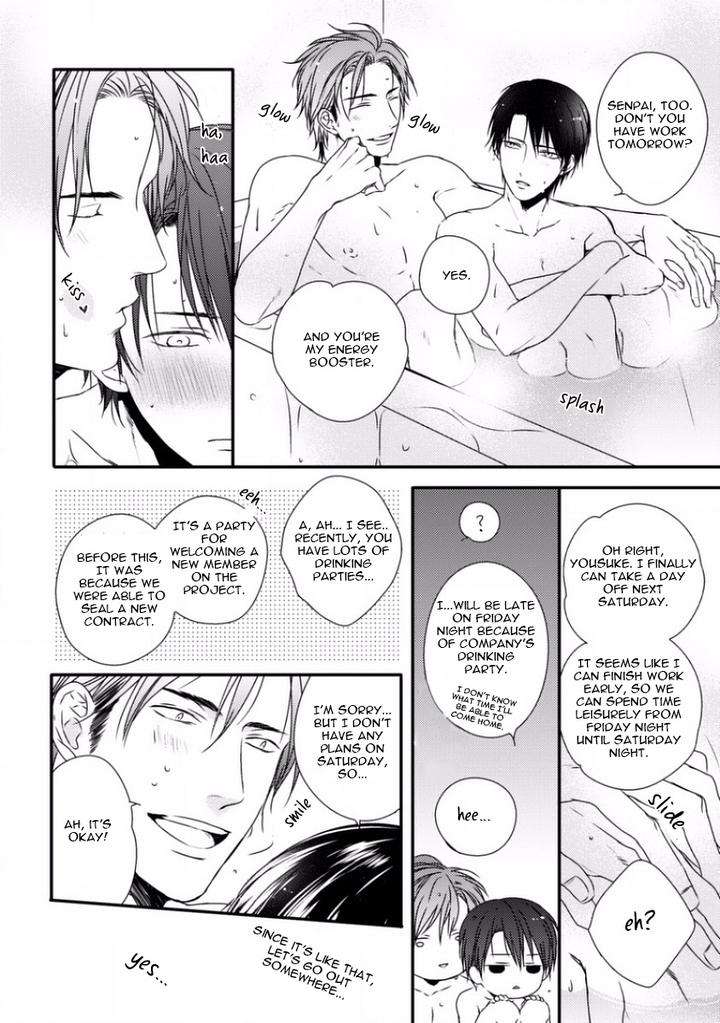 Sayonara-Game-Minaduki-Yuu-Eng page 5