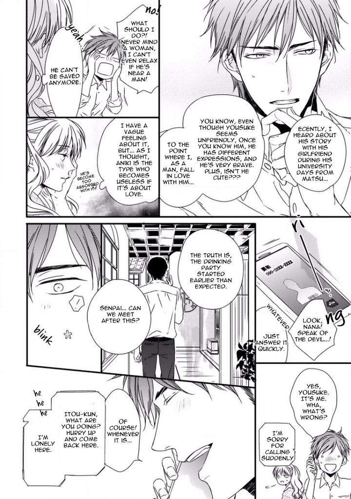 Sayonara-Game-Minaduki-Yuu-Eng page 7