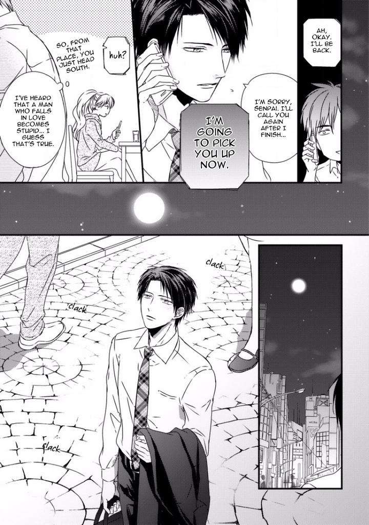 Sayonara-Game-Minaduki-Yuu-Eng page 8