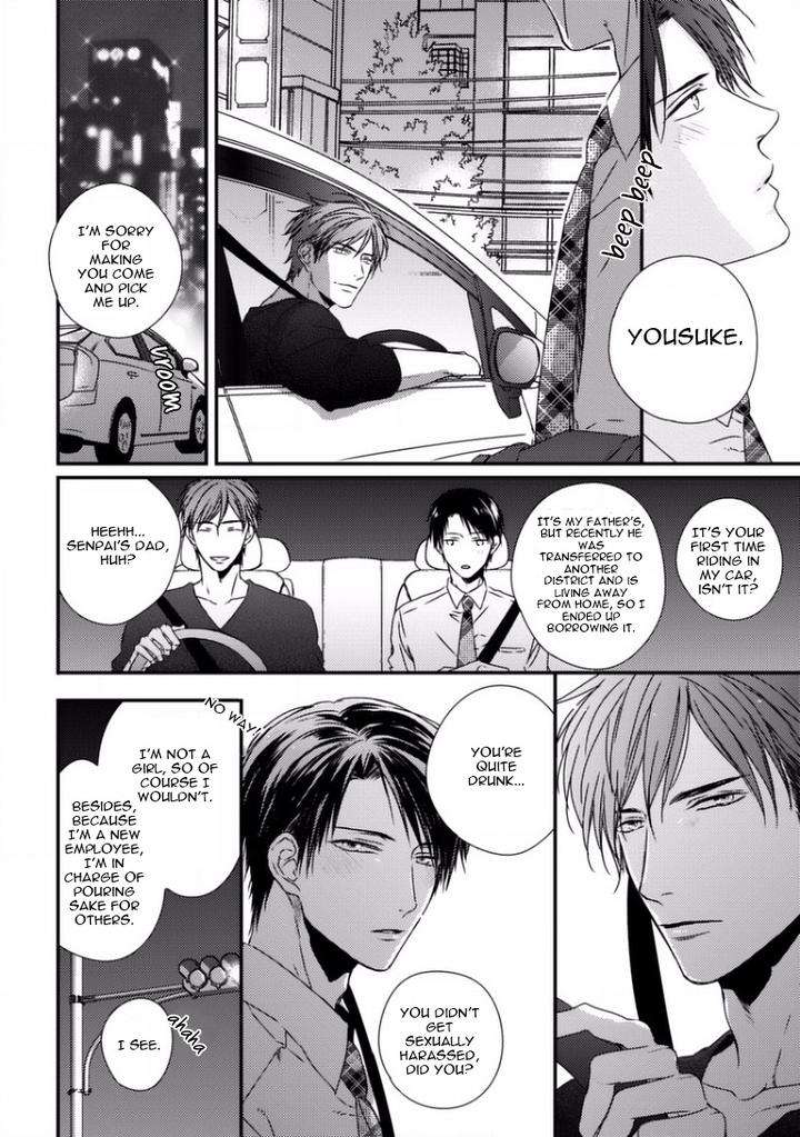 Sayonara-Game-Minaduki-Yuu-Eng page 9