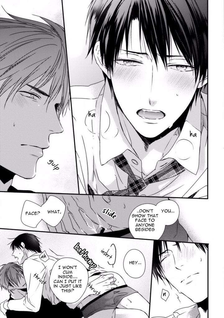 Sayonara-Game-Minaduki-Yuu-Eng page 14