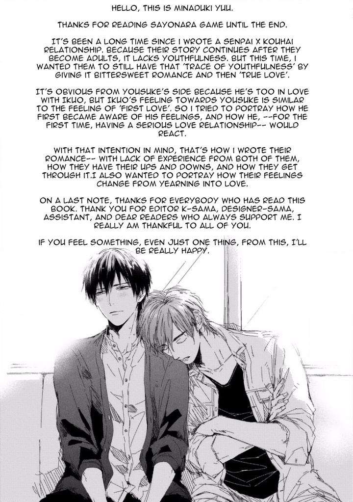 Sayonara-Game-Minaduki-Yuu-Eng page 20