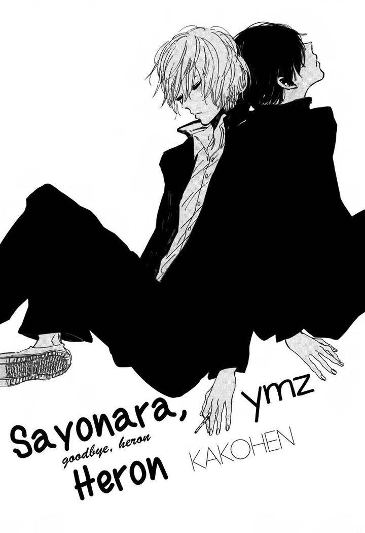 Sayonara-Heron-By-Ymz-Eng page 3