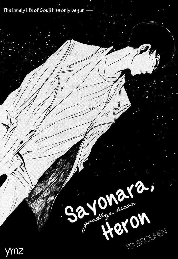 Sayonara-Heron-By-Ymz-Eng page 5