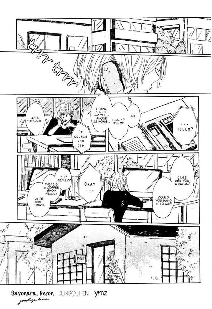 Sayonara-Heron-By-Ymz-Eng page 3