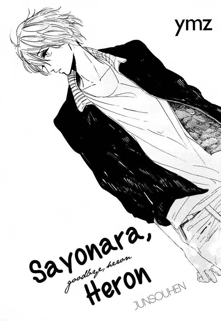 Sayonara-Heron-By-Ymz-Eng page 4