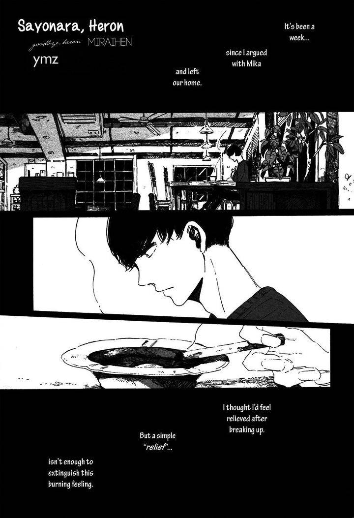 Sayonara-Heron-By-Ymz-Eng page 2