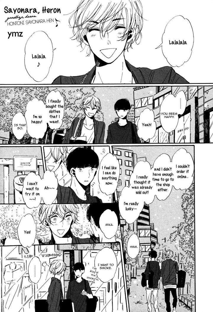 Sayonara-Heron-By-Ymz-Eng page 4