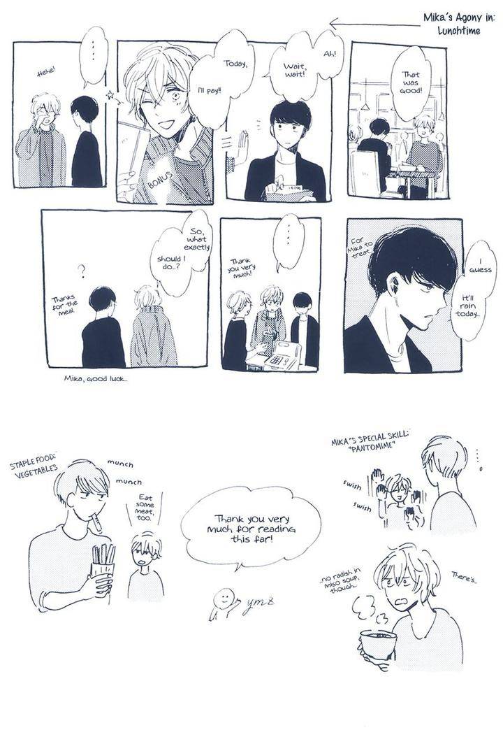 Sayonara-Heron-By-Ymz-Eng page 19