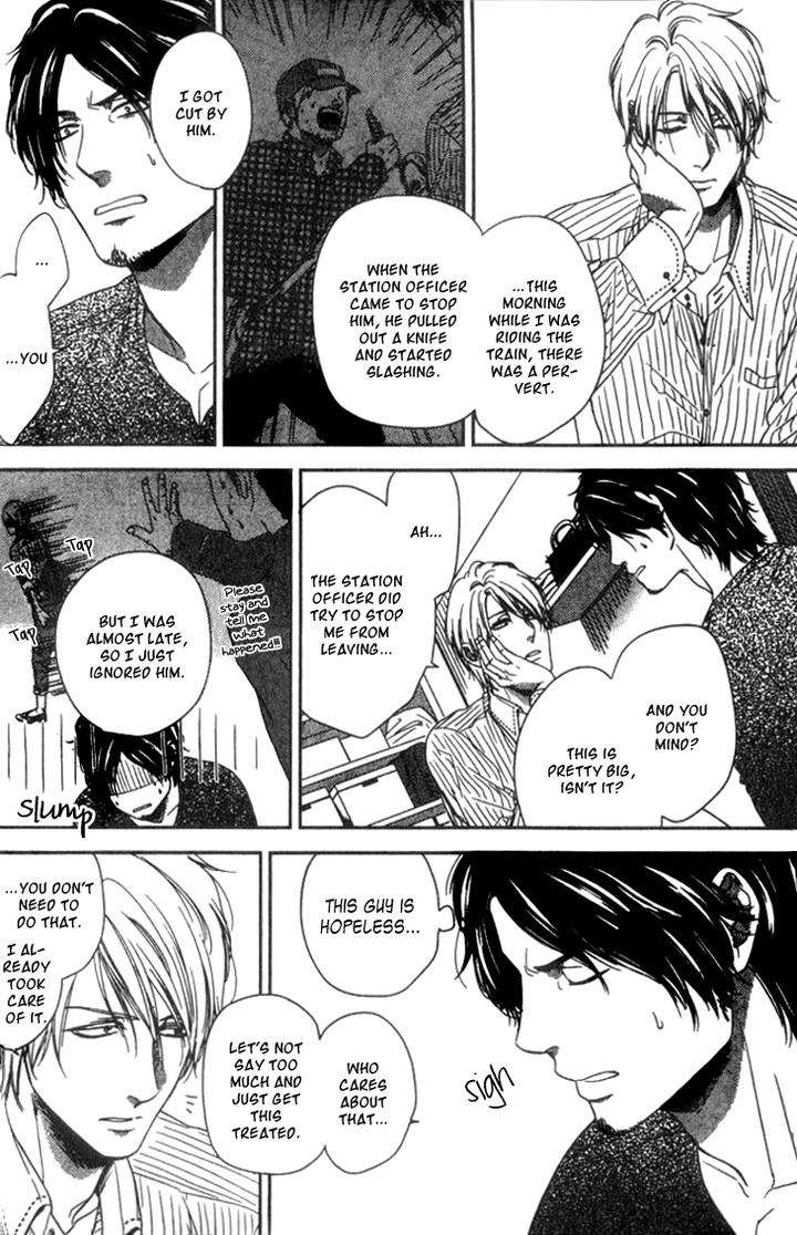 Sayonara-Itoshi-No-My-Friend-Vol-01-Eng page 16