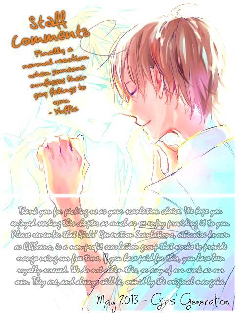 Sayonara-Itoshi-No-My-Friend-Vol-01-Eng page 2