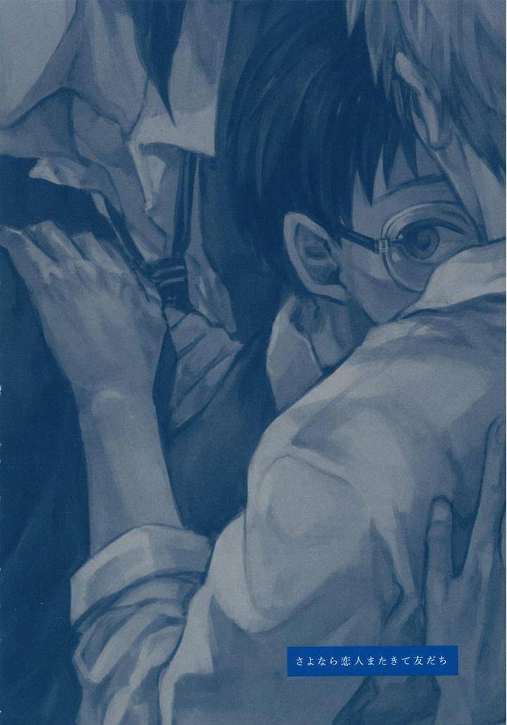 Sayonara-Koibito-Mata-Kite-Tomodachi-By-Yoha-Eng page 14
