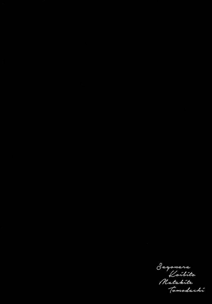 Sayonara-Koibito-Mata-Kite-Tomodachi-By-Yoha-Eng chapter_007 thumbnail