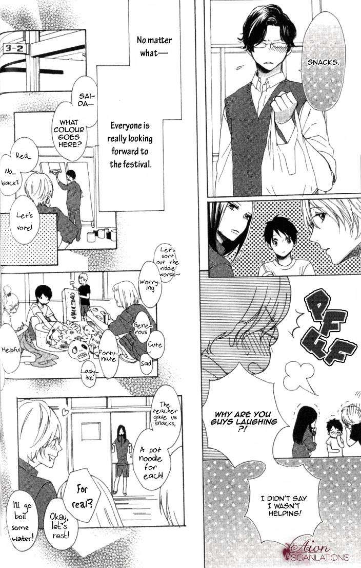 Sayonara-Note-By-Tomoe-Fumi-Eng page 17