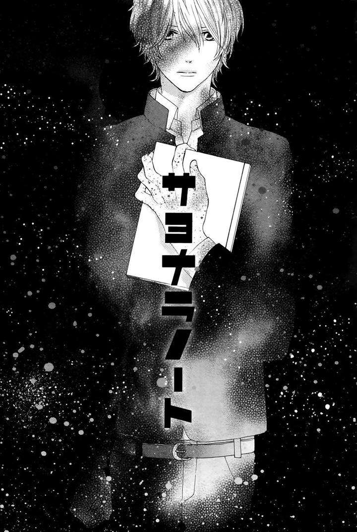 Sayonara-Note-By-Tomoe-Fumi-Eng page 4