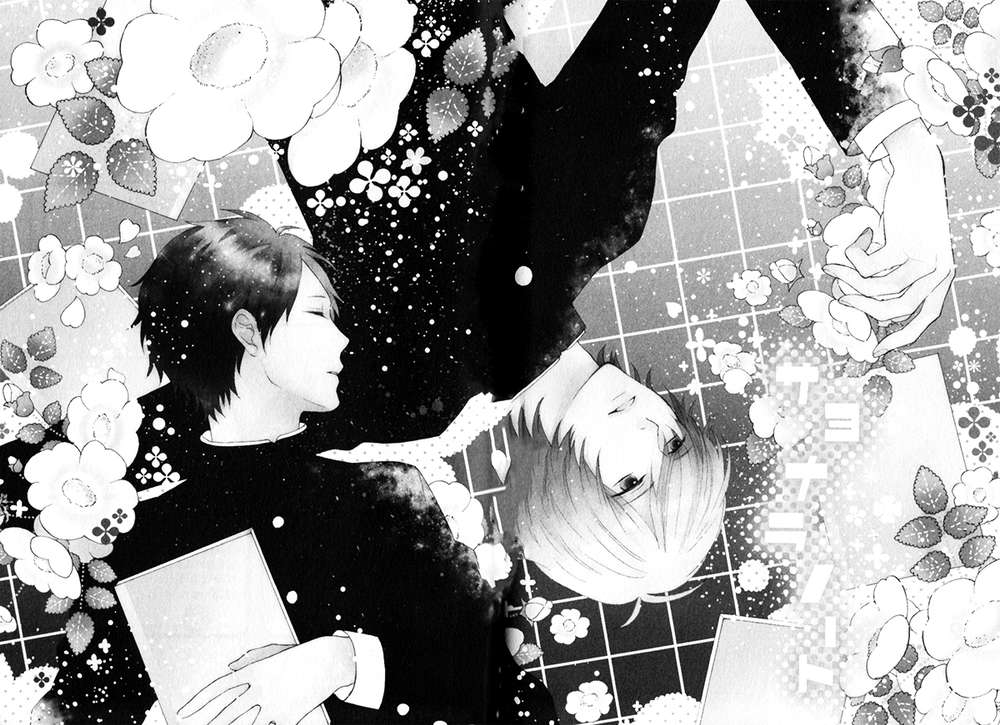 Sayonara-Note-By-Tomoe-Fumi-Eng page 5