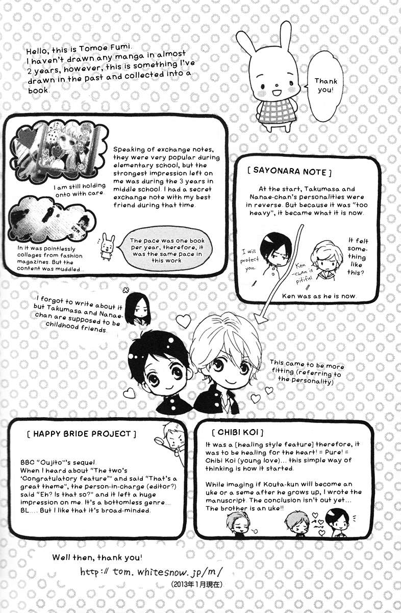 Sayonara-Note-By-Tomoe-Fumi-Eng page 6