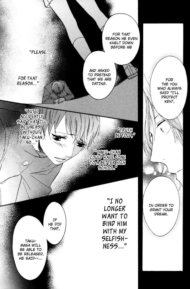 Sayonara-Note-By-Tomoe-Fumi-Eng page 23