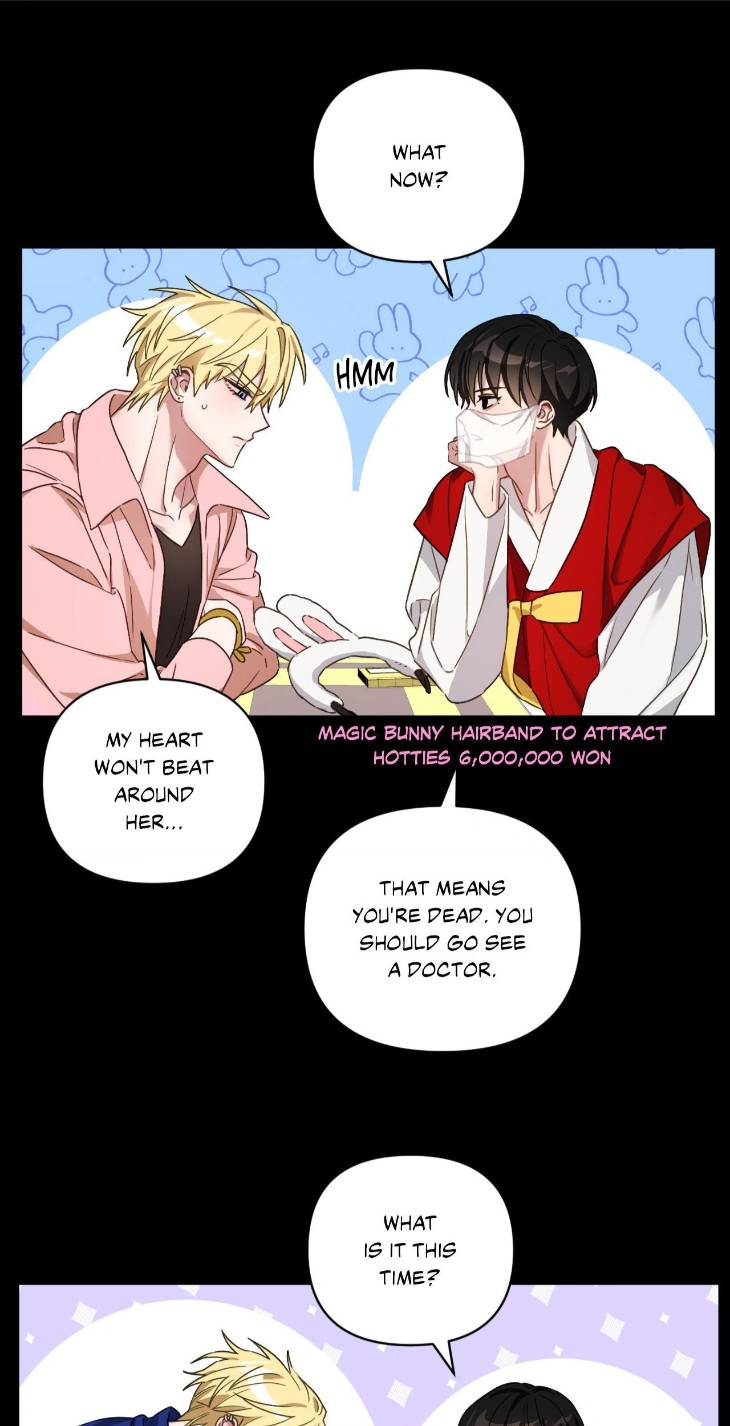 Scammed-And-Rammed-By-Menggom-Uncensored-Eng page 49