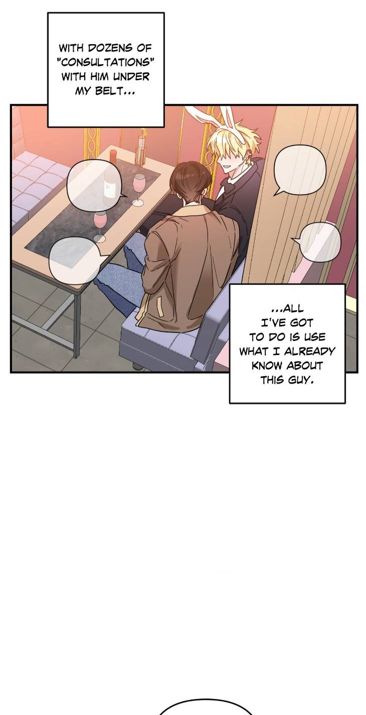 Scammed-And-Rammed-By-Menggom-Uncensored-Eng page 52